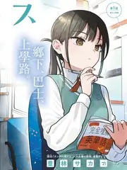 手艺人的一百天人文纪实在线观看